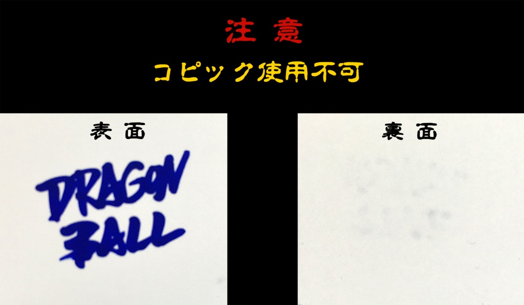 ロッカクアヤコ 