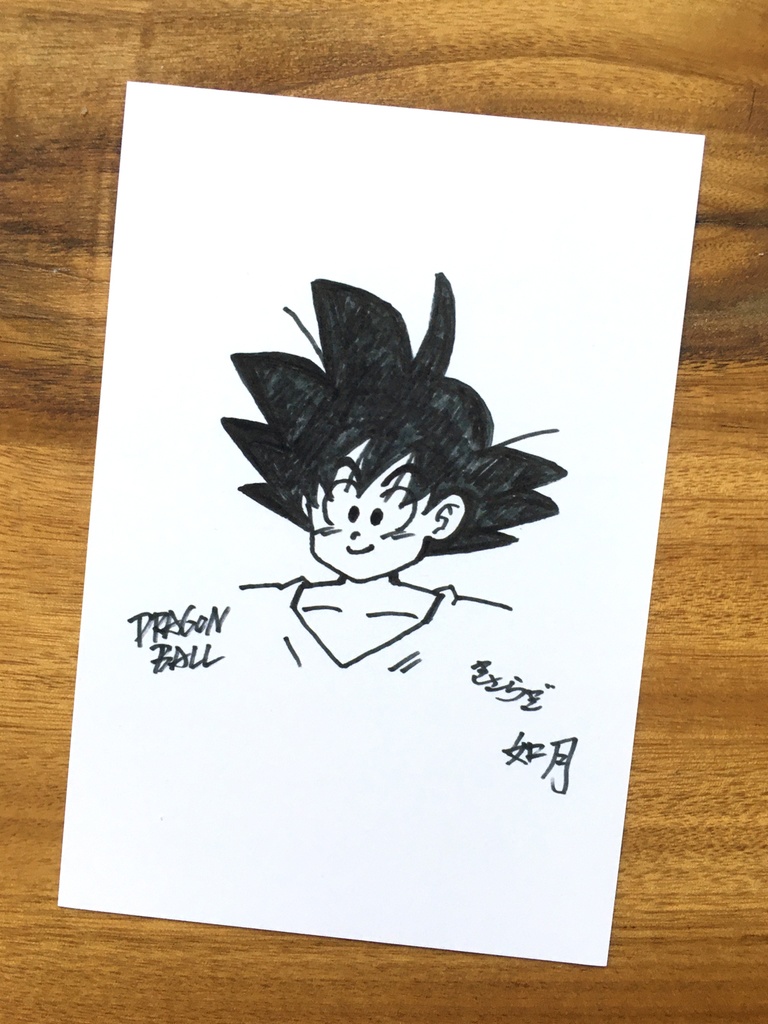 両面ポストカード5枚 まとめ/悟空 超サイヤ人・悟空・悟空 少年期 サイン描き