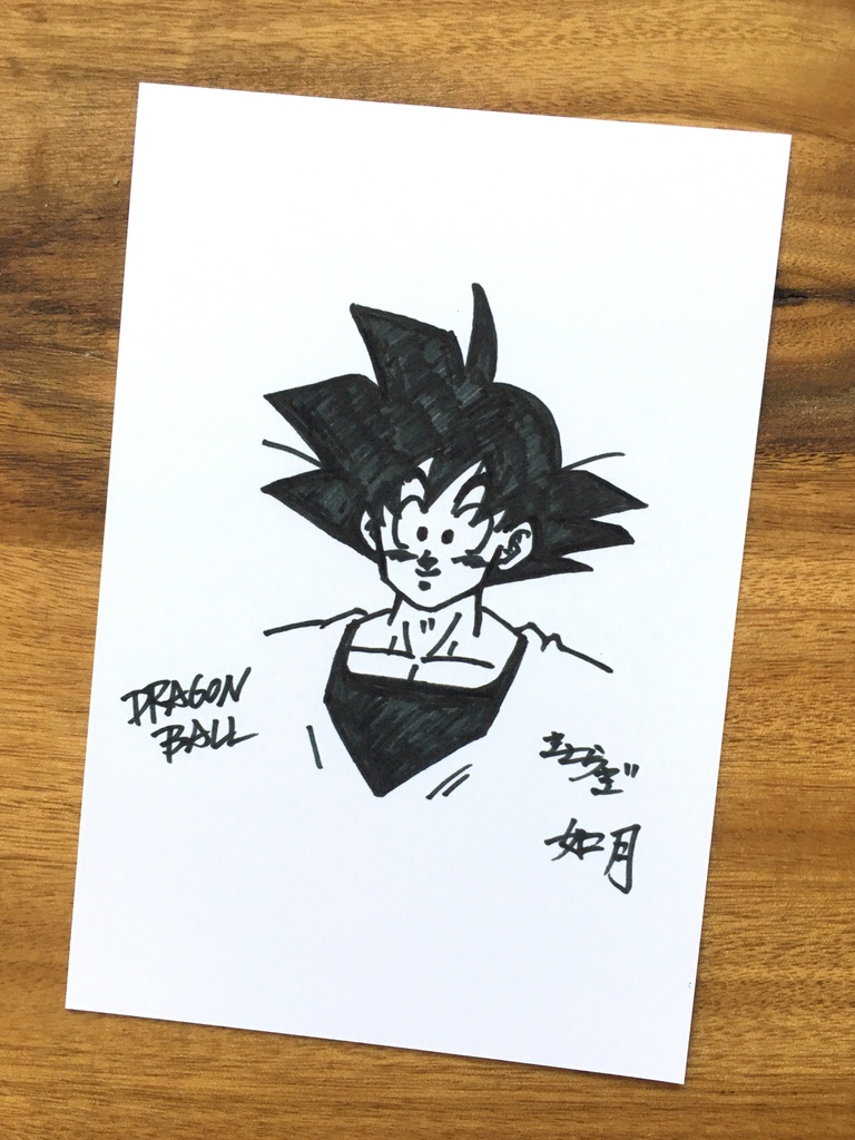 両面ポストカード5枚 まとめ/悟空 超サイヤ人・悟空・悟空 少年期 サイン描き
