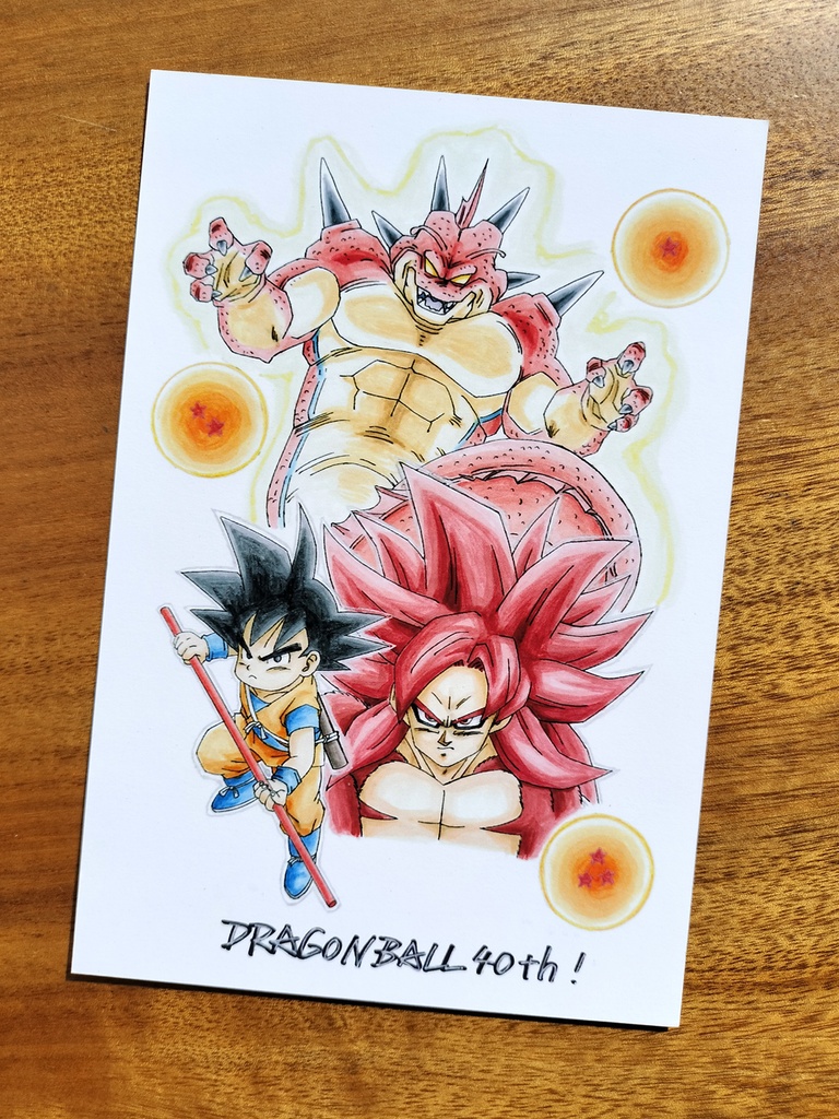 両面ポストカード/悟空 超サイヤ人4 ドラゴンボールDAIMA・年賀状もどき