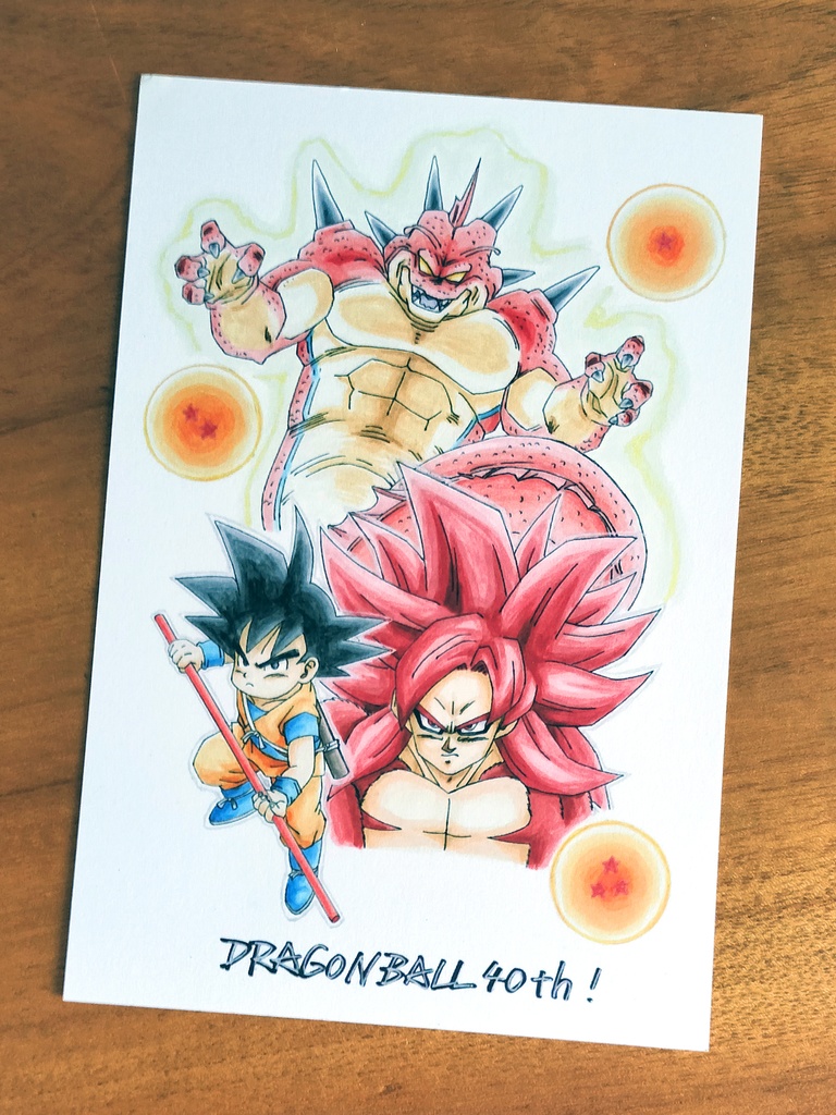 両面ポストカード/悟空 超サイヤ人4 ドラゴンボールDAIMA・年賀状もどき