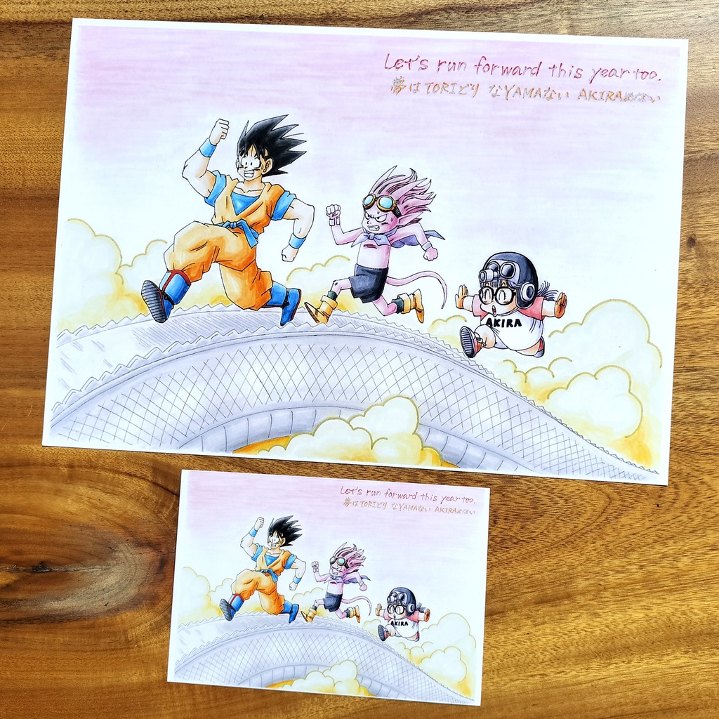 両面 A4ポスター/悟空&ベルゼブブ アラレ・年賀状もどき×サイン描き・超サイヤ人悟空 塗り絵