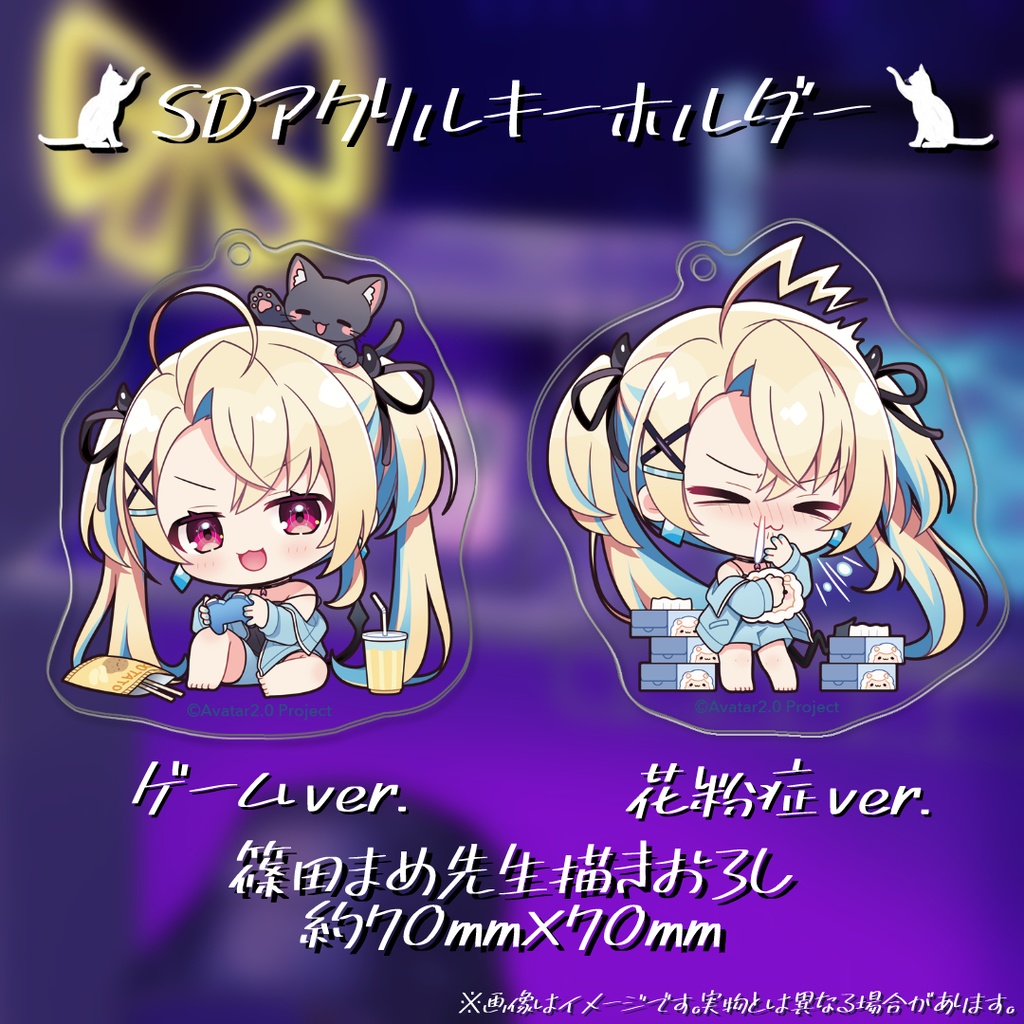 水瀬しあ 活動4周年記念グッズ