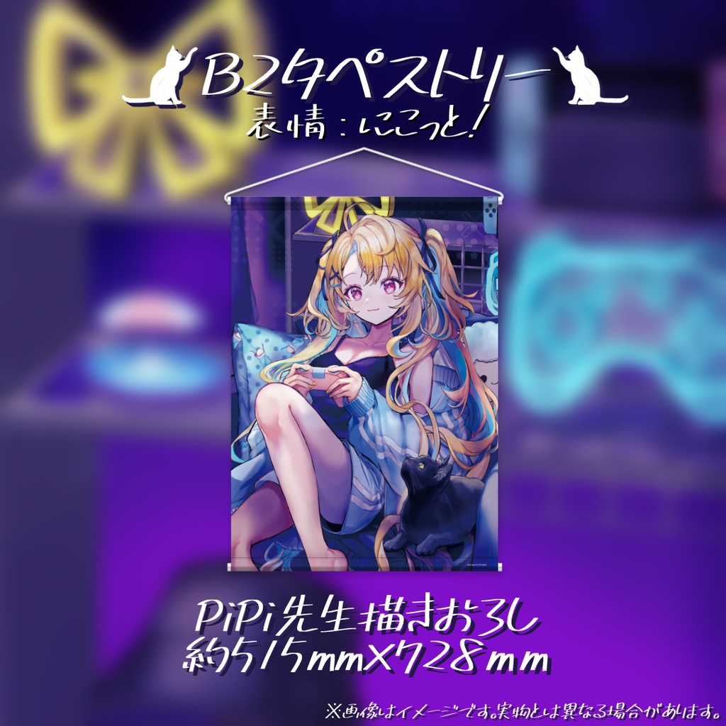 水瀬しあ 活動4周年記念グッズ