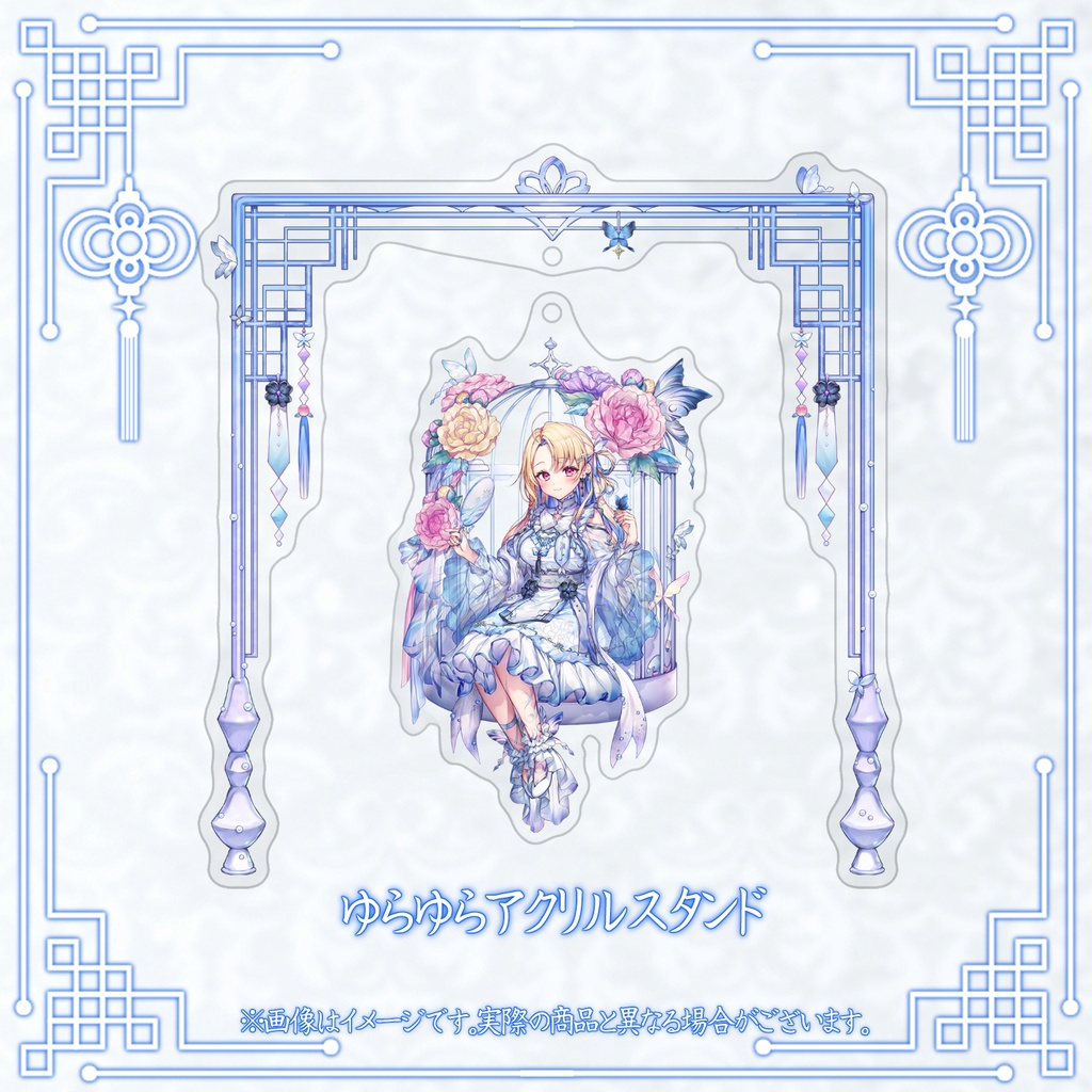 水瀬しあ 誕生日記念グッズ2023