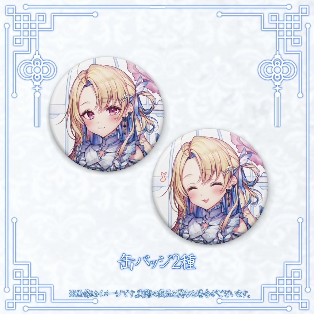 水瀬しあ 誕生日記念グッズ2023