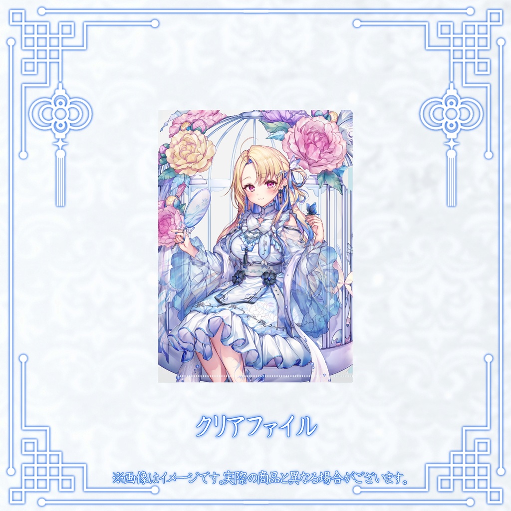 水瀬しあ 誕生日記念グッズ2023