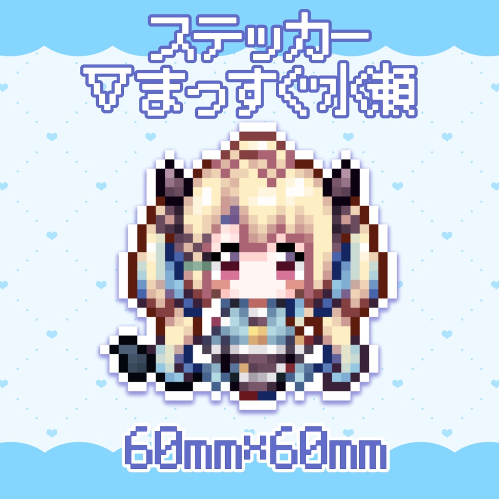 水瀬しあ ドットステッカー