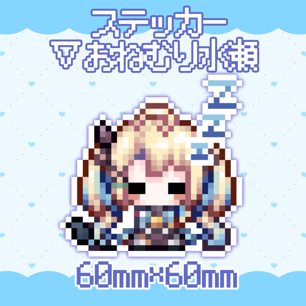 水瀬しあ ドットステッカー