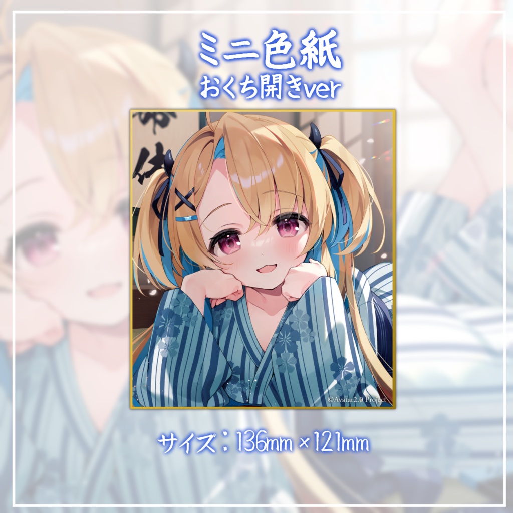 水瀬しあ5周年記念グッズ