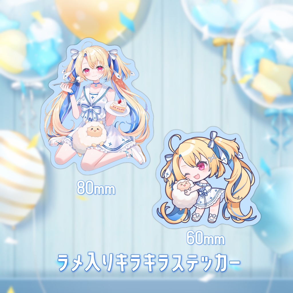 水瀬しあ誕生日グッズ2024