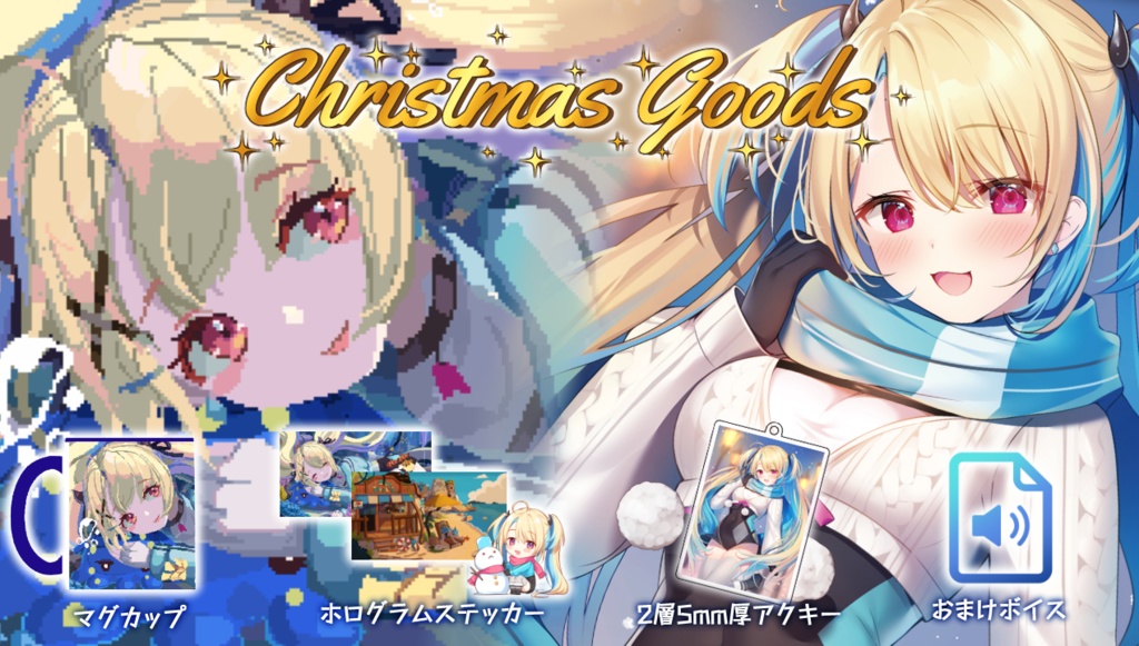 水無瀬　クリスマス　グッズ 2410_minaseBD_badge_all_2_720x