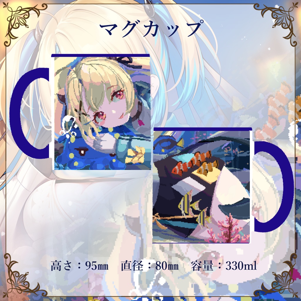 水瀬しあクリスマスグッズ2024