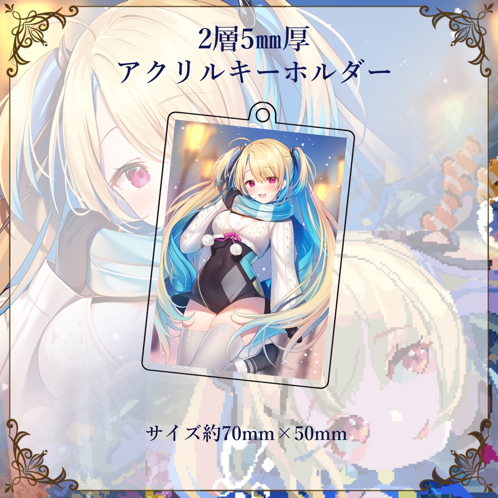 水瀬しあクリスマスグッズ2024