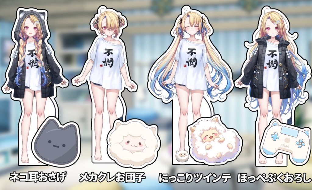 ✨水瀬しあ新衣装記念グッズ✨