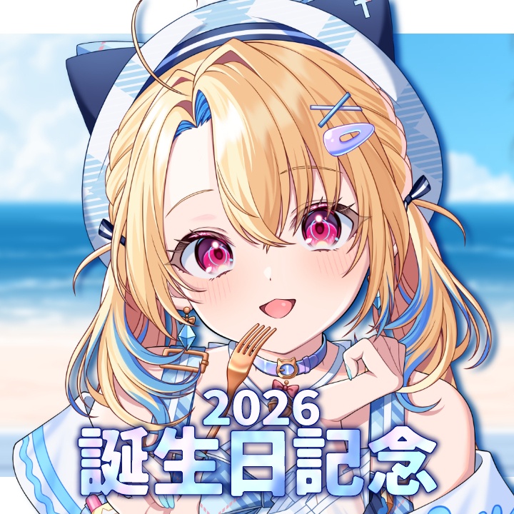 🏖️水瀬しあ 誕生日記念グッズ2026🏖️