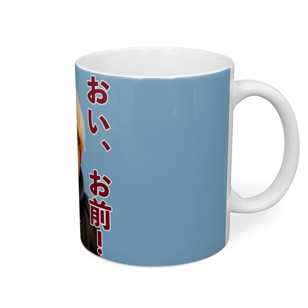 証明写真マグカップ