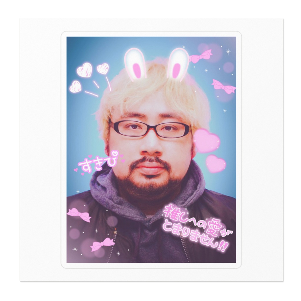 好きぴステッカー