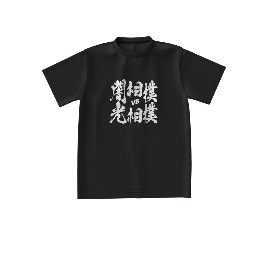 スモクロアビッグシルエットT