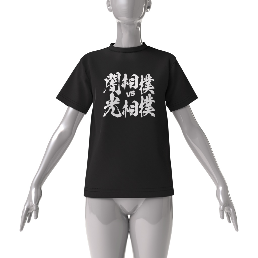 スモクロアビッグシルエットT