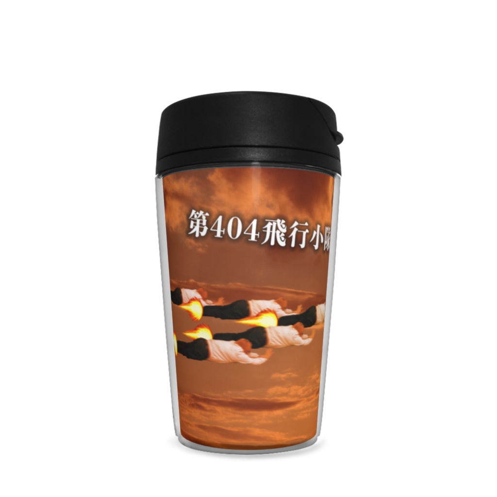 王立軍参戦タンブラー