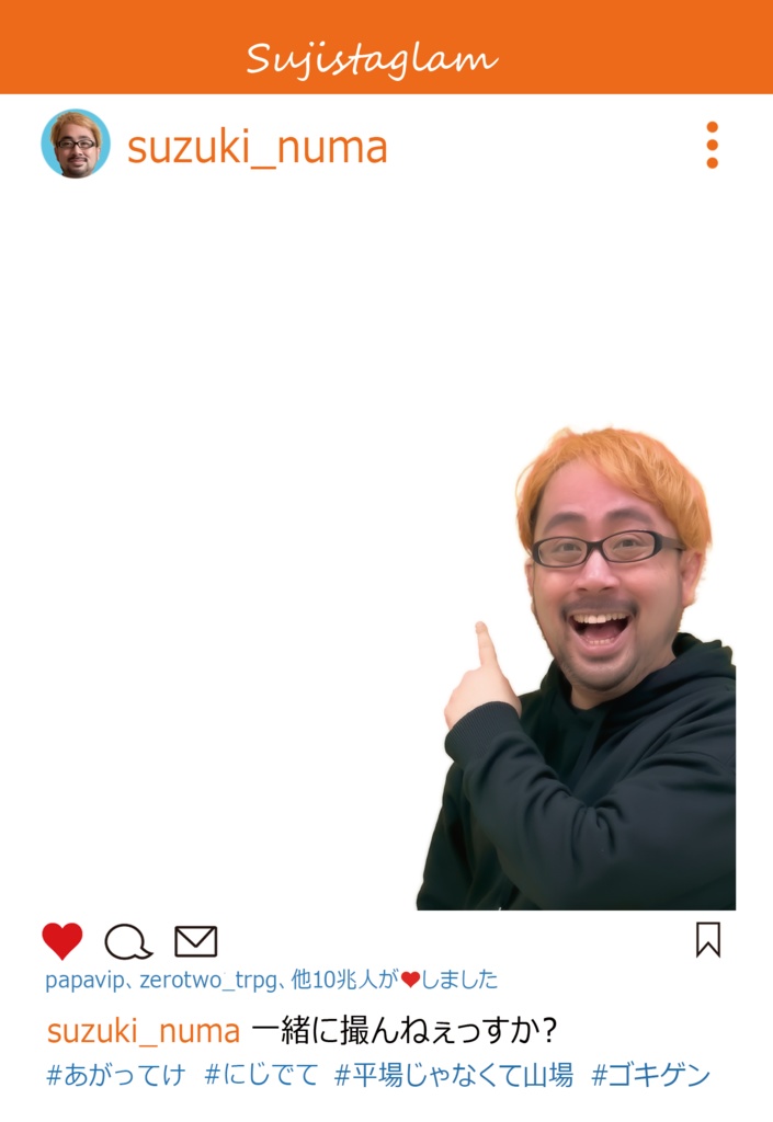 【受注販売】鈴木翔平インスタ風クリアカード2026