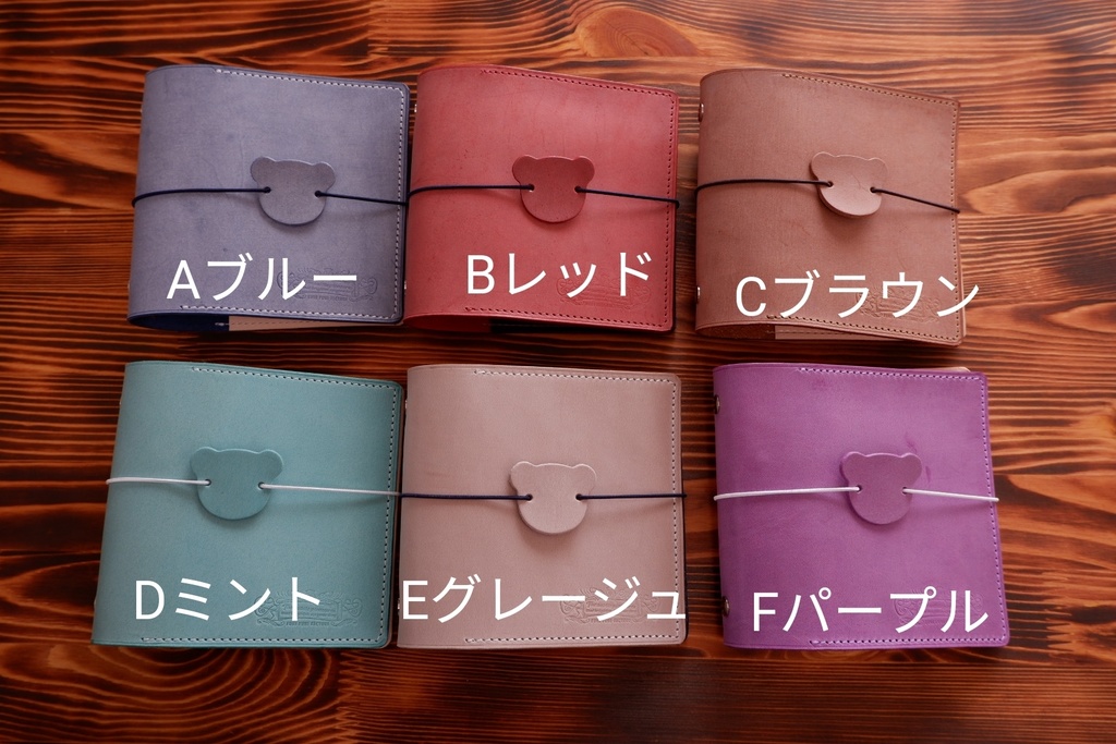 【M5スクエア】システム手帳:シビラ リスシオ