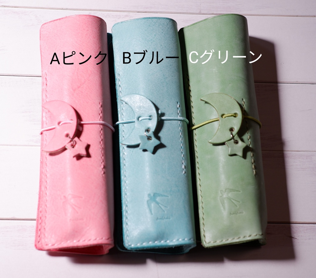 ロールペンケース(シビラ):3本ロール