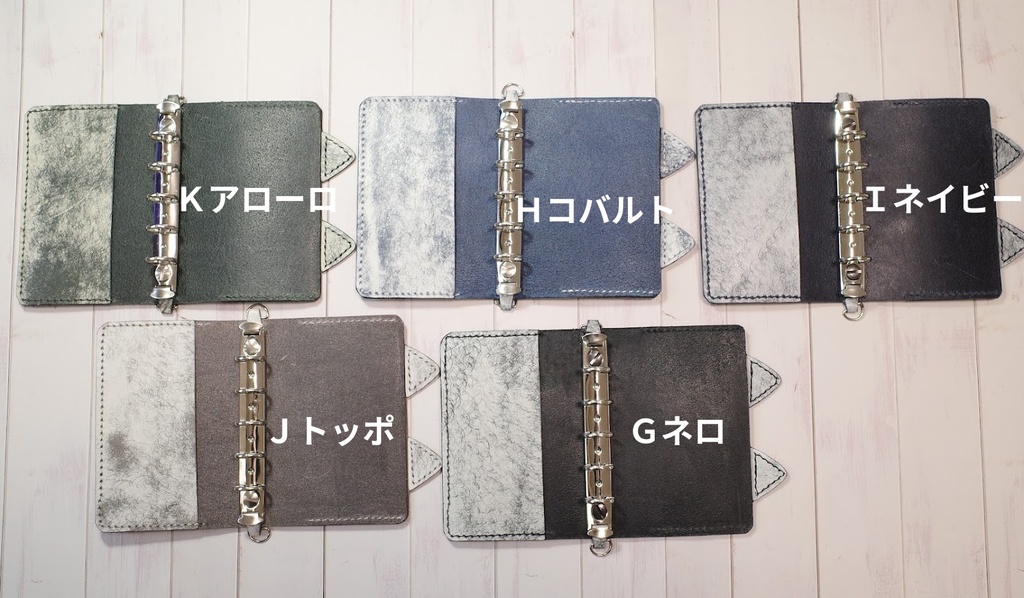 【マイクロ5】ネコ耳M5システム手帳:MARGOT FOG / マルゴー フォグ②