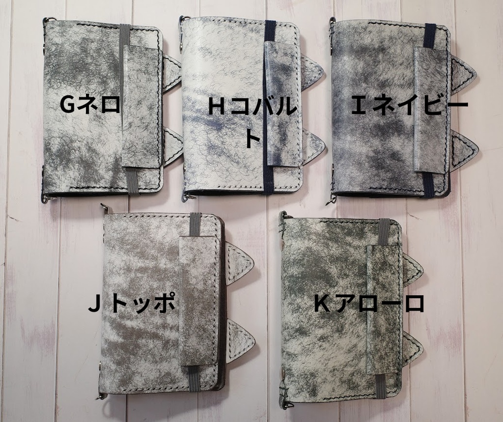 【マイクロ5】ネコ耳M5システム手帳:MARGOT FOG / マルゴー フォグ②