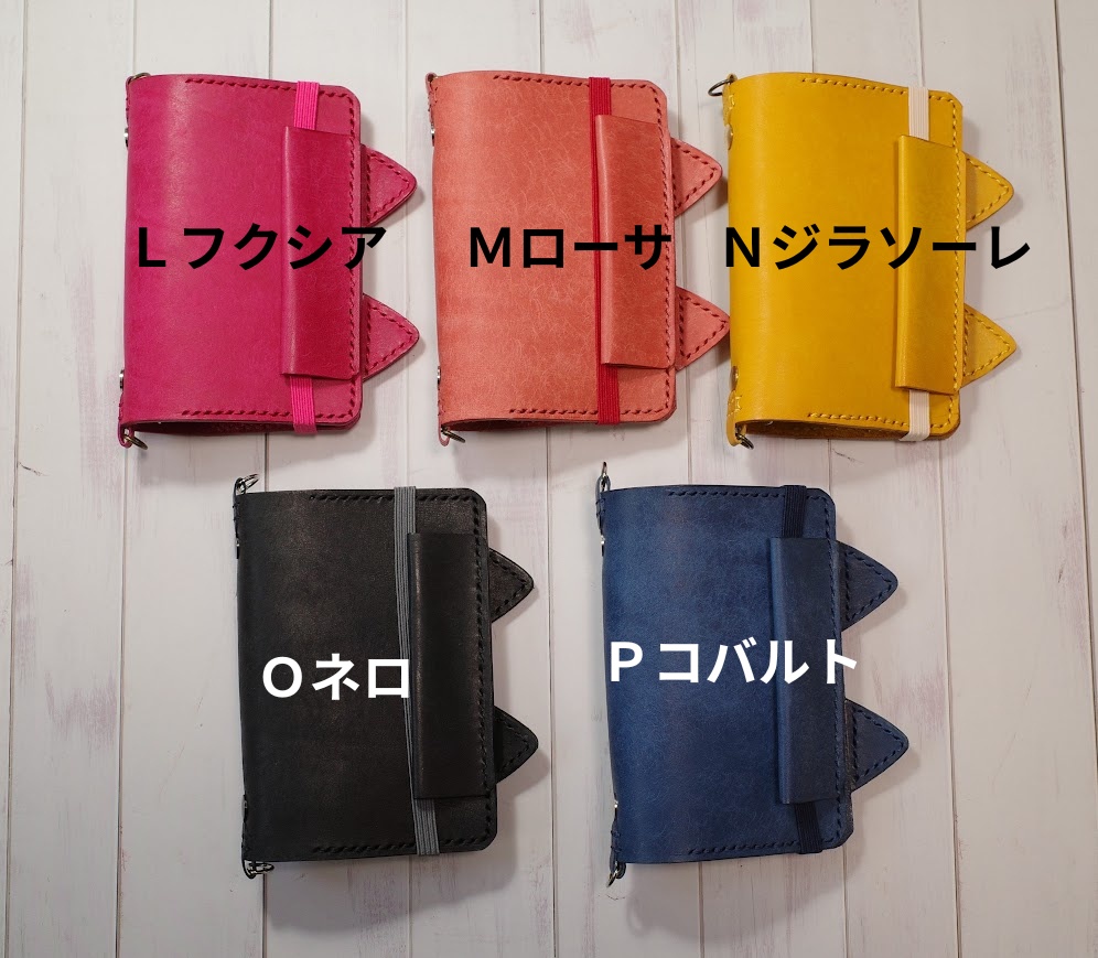 【マイクロ5】ネコ耳M5システム手帳:MARGOT/ マルゴー