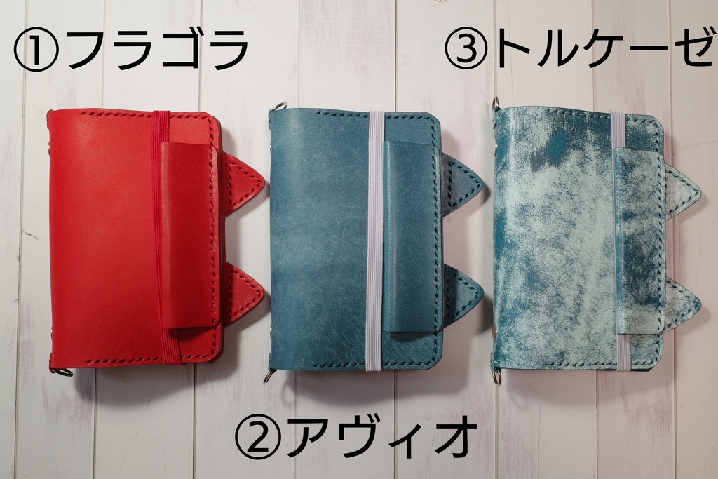 ※アヴィオだけ制作中※【マイクロ5】ネコ耳M5システム手帳:新色3色