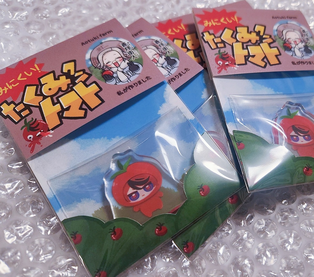 みにくい！トマトアクスタ