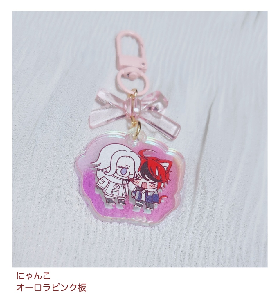 衛拓アクキー(チャーム付き)