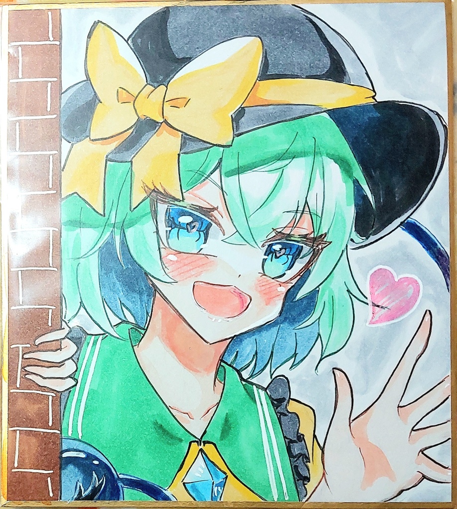 古明地こいし 小色紙