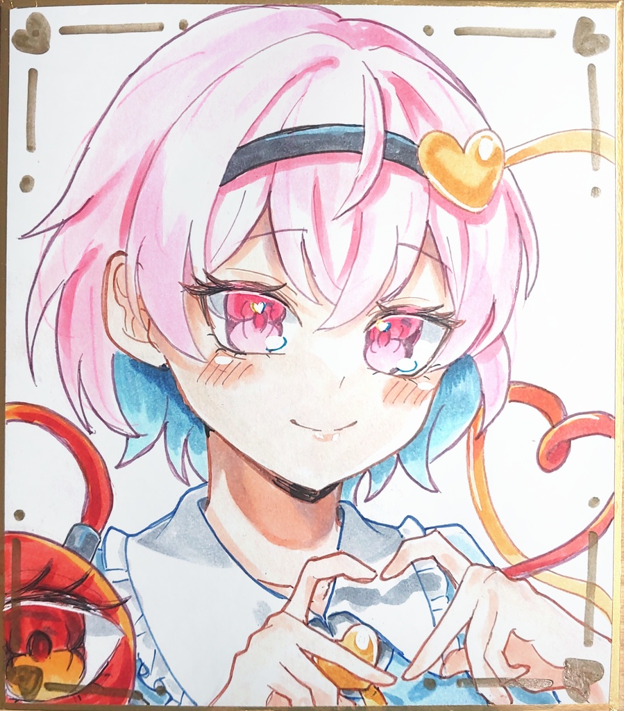 小色紙 古明地さとり 