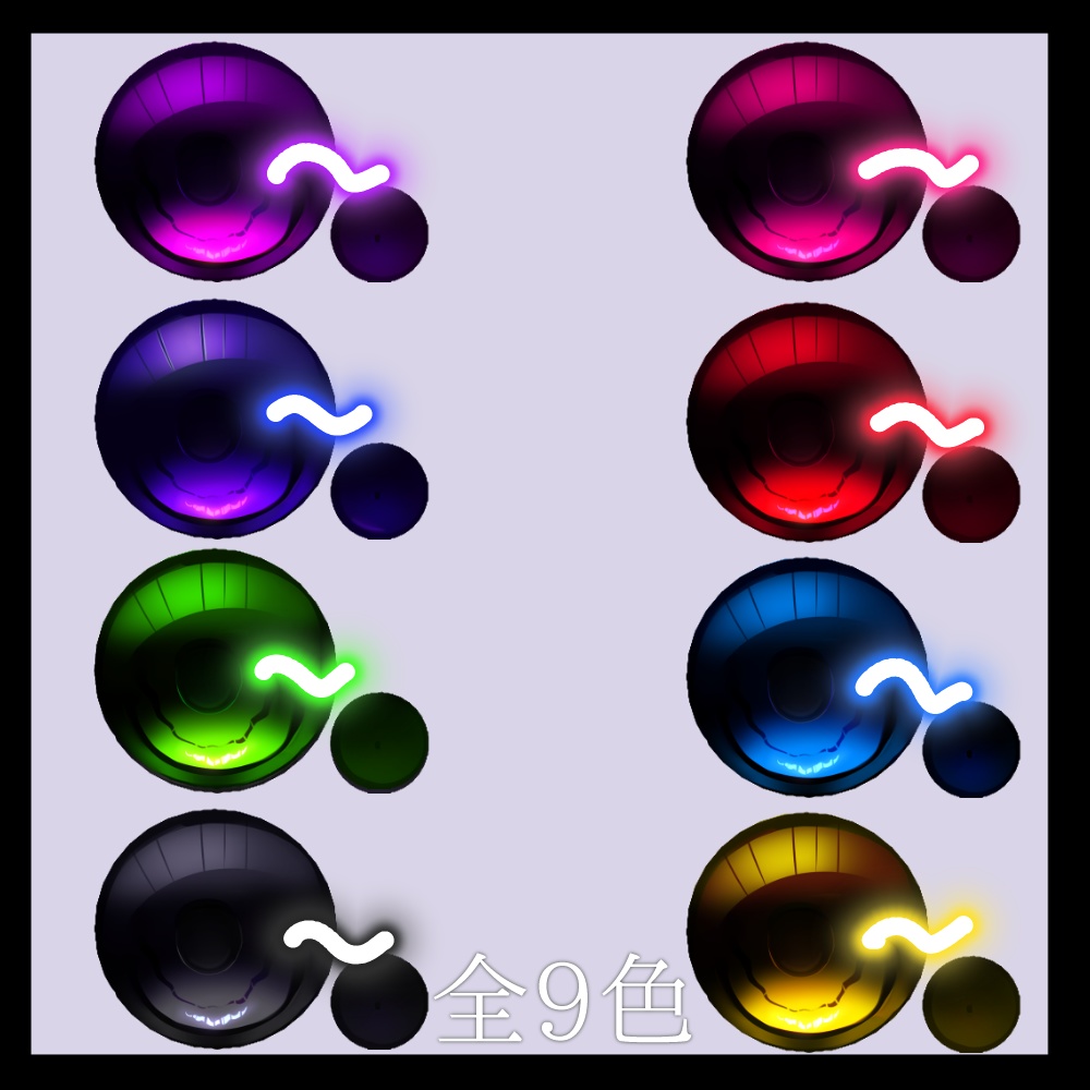 【Rize 専用】うるちゅるアイ(eye texture)