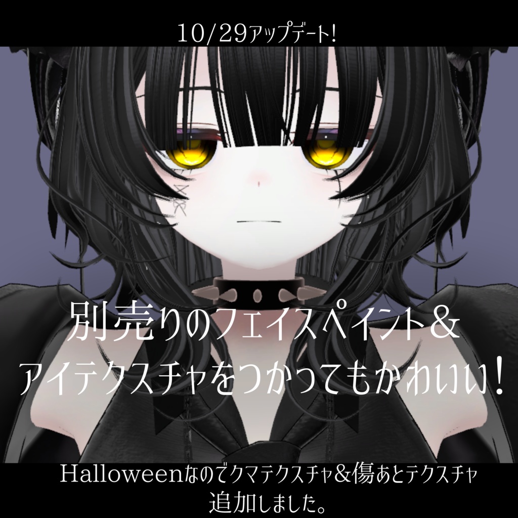 【Rize 専用】うるちゅるメイク(Make texture)