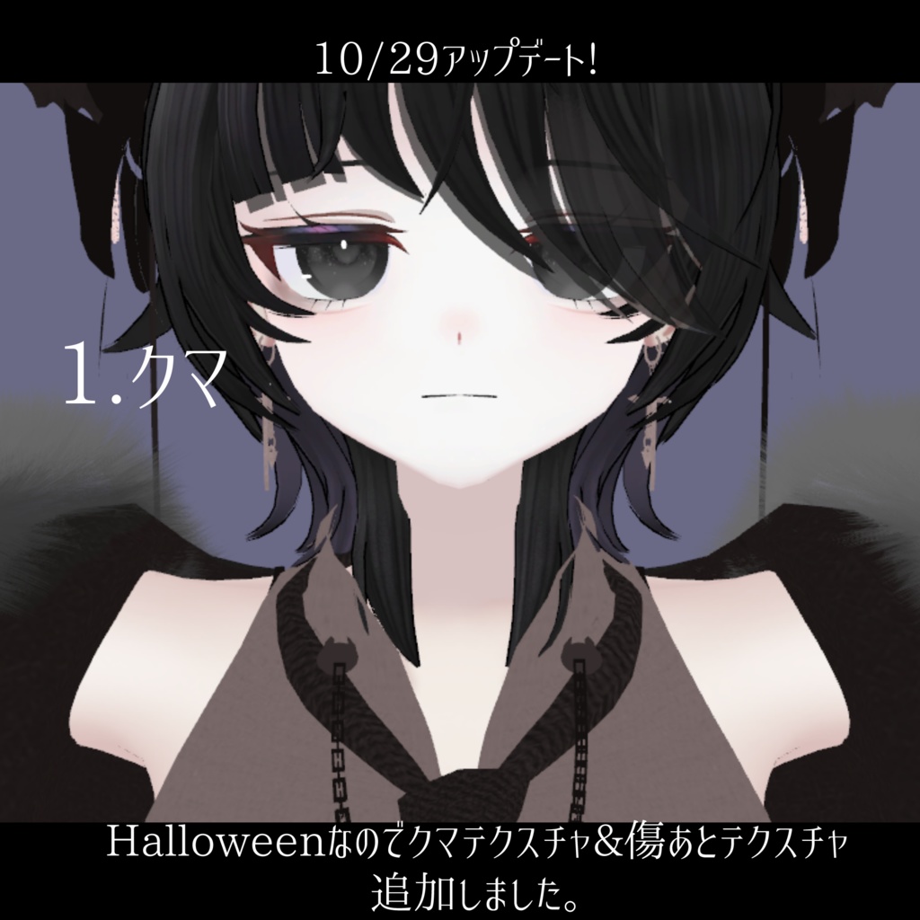 【Rize 専用】うるちゅるメイク(Make texture)