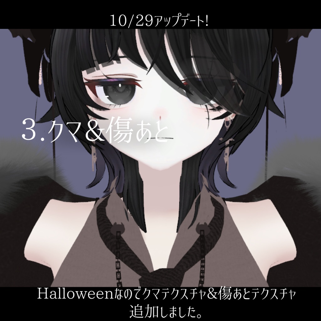 【Rize 専用】うるちゅるメイク(Make texture)