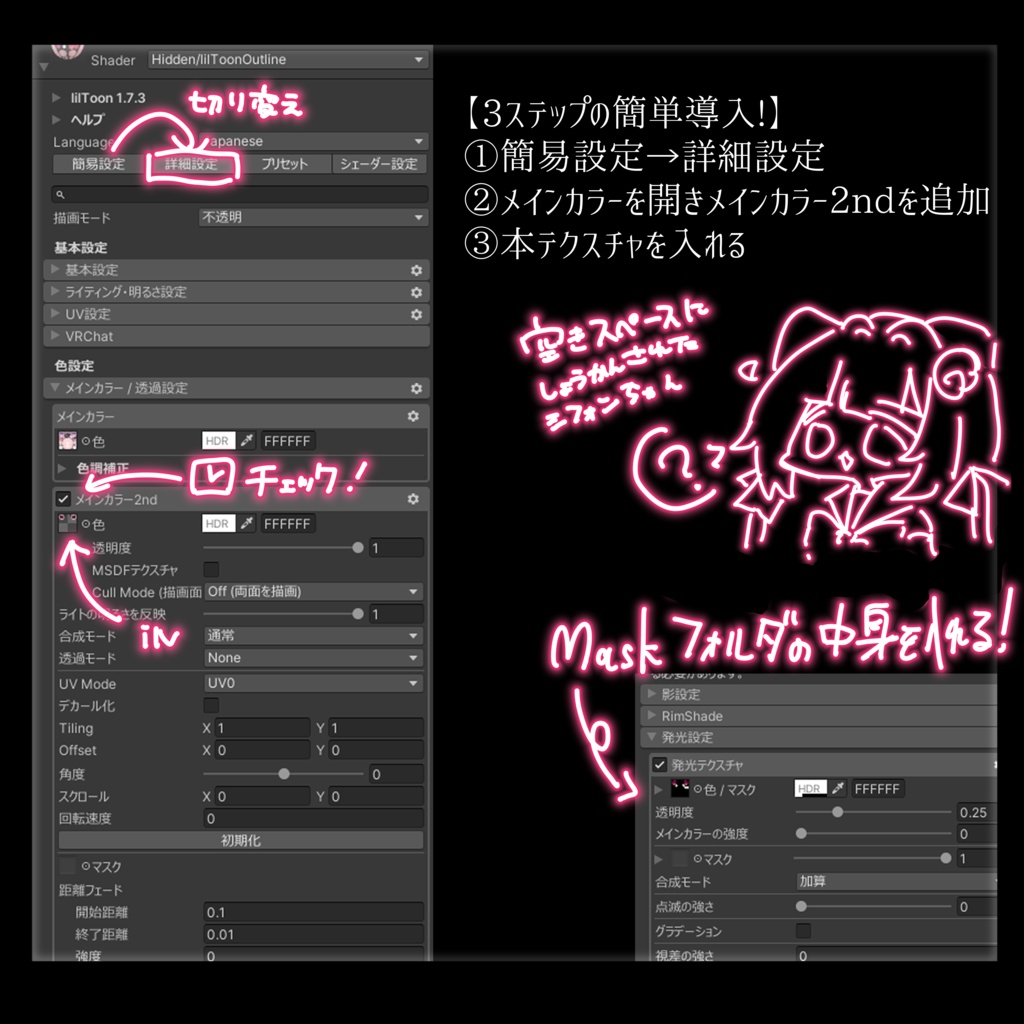 【シフォン専用】うるてゅやあい(eye texture)