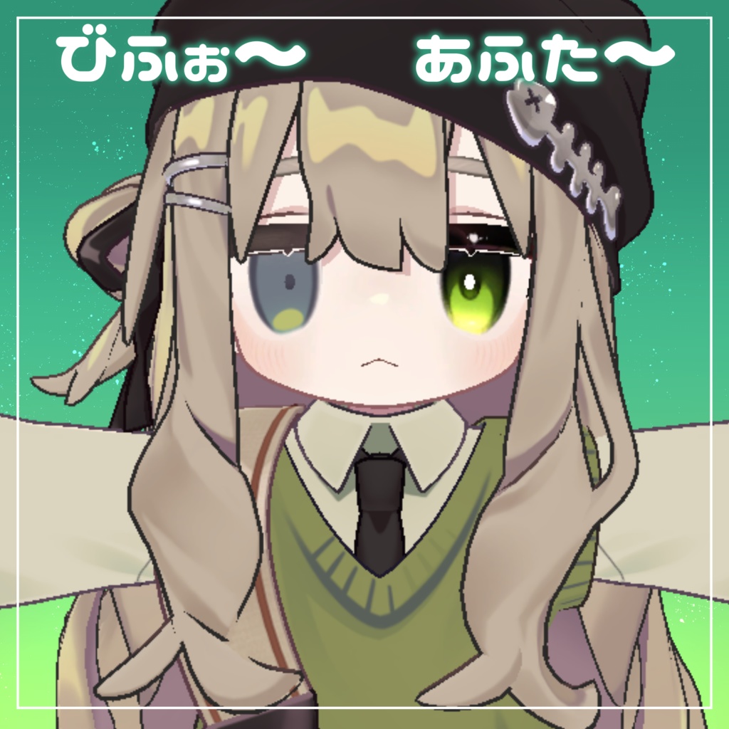 【キプフェル専用】ふる~つぜり~アイ(eye texture)