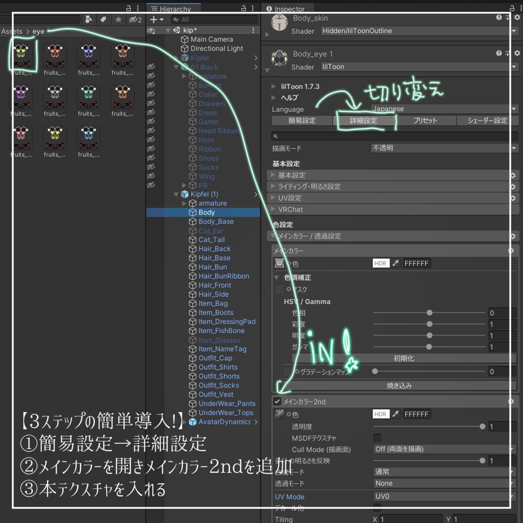 【キプフェル専用】ふる~つぜり~アイ(eye texture)
