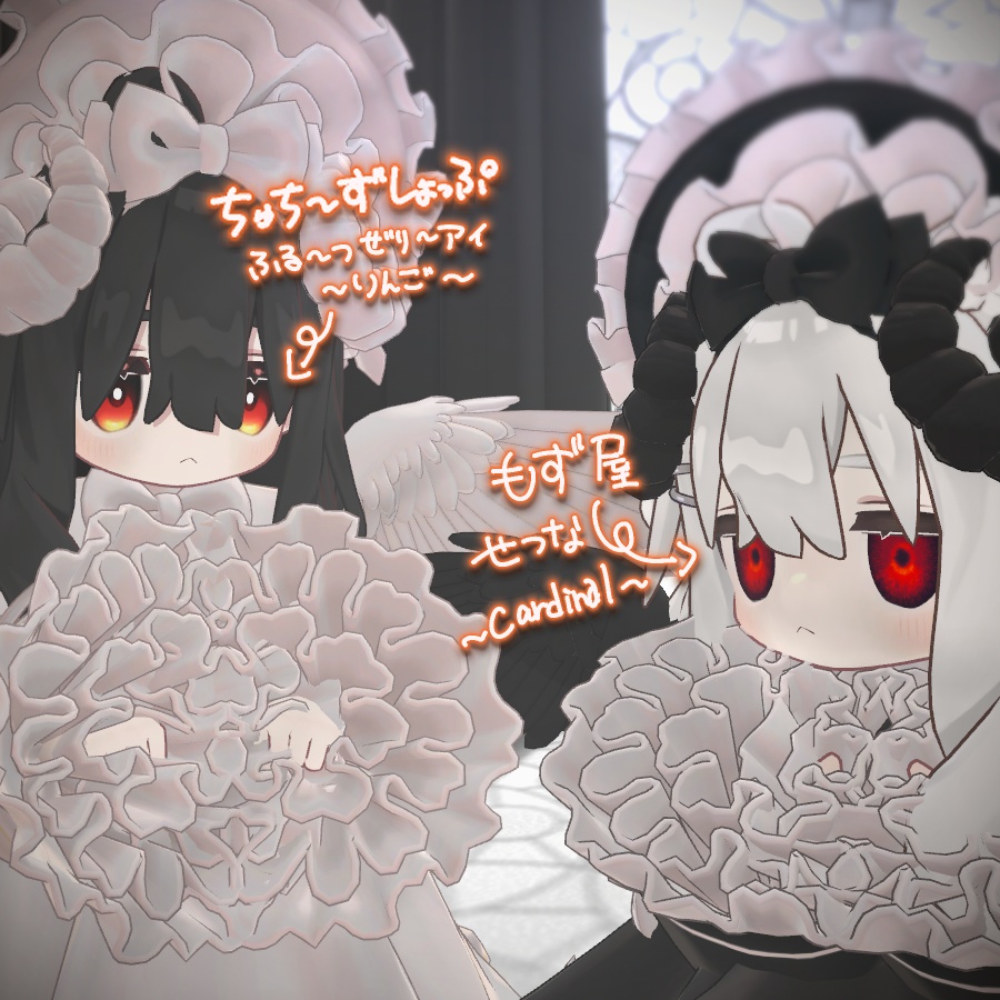 【キプフェル専用】ふる~つぜり~アイ(eye texture)