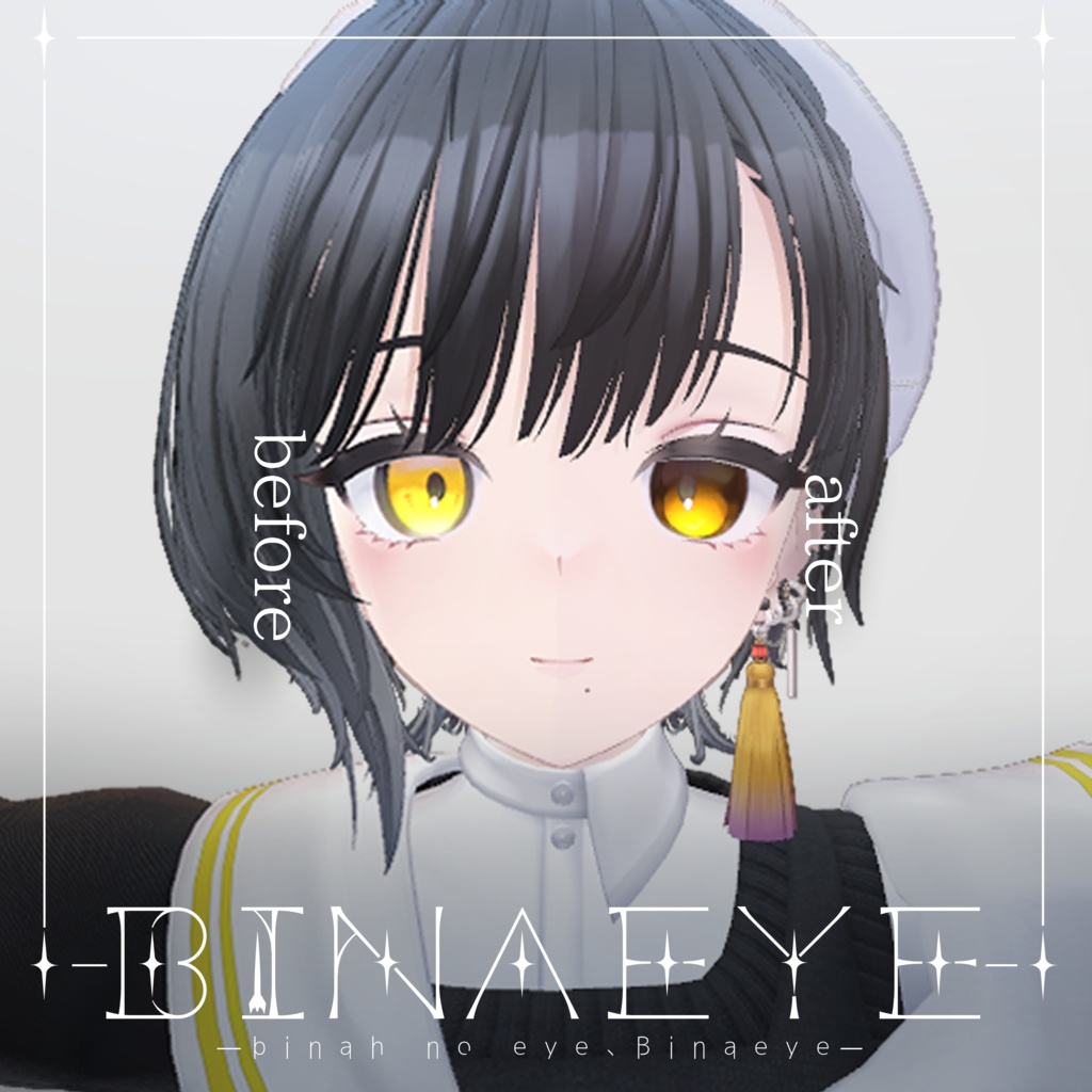 【ビナア専用】-✧BINAEYE✧-(eye texture)