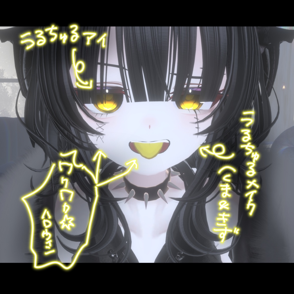 【Rize専用】ワクワク☆ハロウィン【フェイスペイント&異色舌テクスチャ】