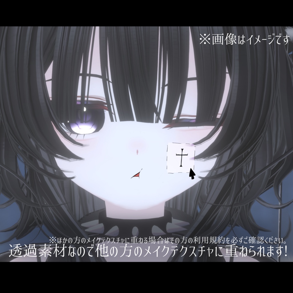 【Rize専用】ワクワク☆ハロウィン【フェイスペイント&異色舌テクスチャ】