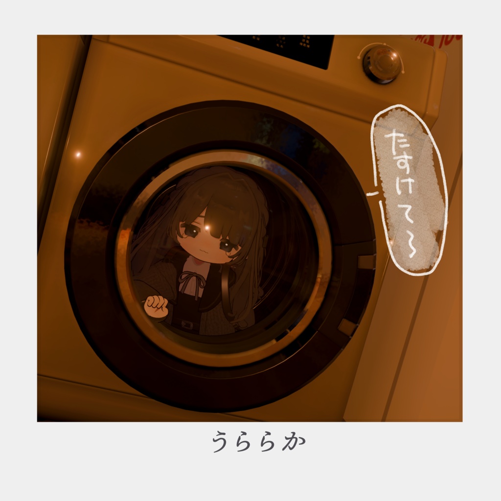 【キプフェル専用】うららか(eye&make up texture) #ちゅちーずしょっぷ