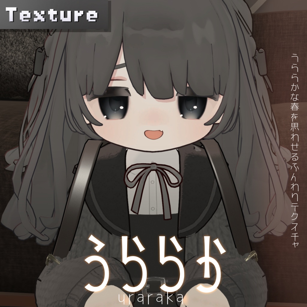 【キプフェル専用】うららか(eye&make up texture) #ちゅちーずしょっぷ