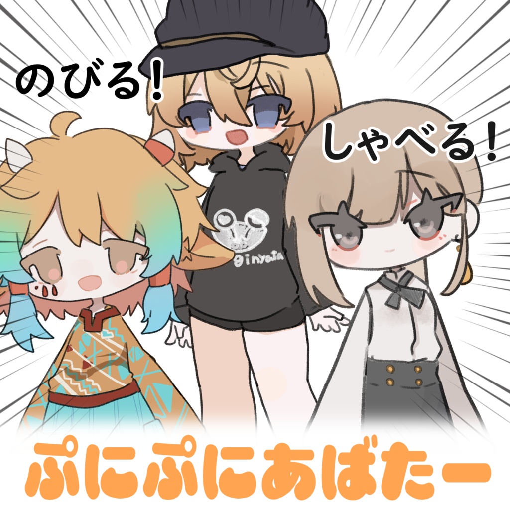【#ぷにぷにあばたー】ﾘｽﾞ･ｼｸﾞﾏﾁｬﾝ/ﾌﾗｸﾁｭｱﾁｬﾝ/ｿﾗﾘｱﾁｬﾝ!